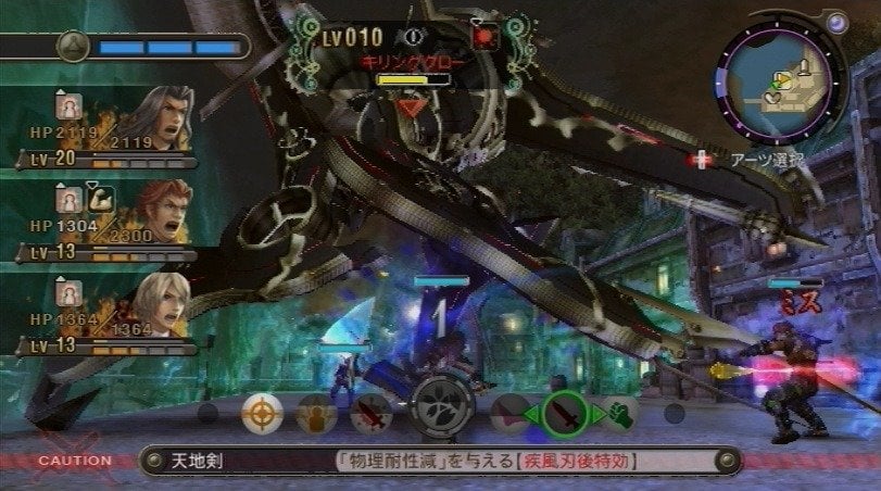 torrent xenoblade chronicles wii fr
