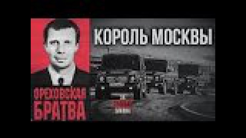 опг смотреть онлайн фильм